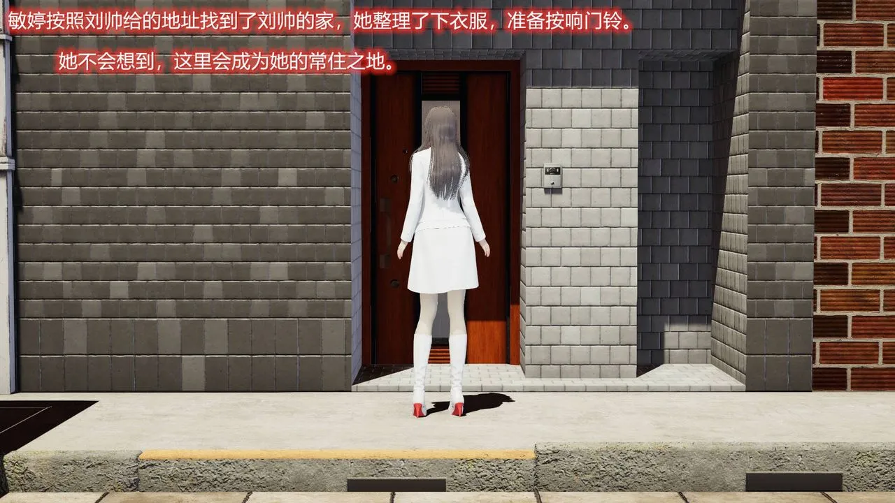 [3D]丝袜爱好者短篇1-3小剧场1-5 - 03-耻辱 - page 26