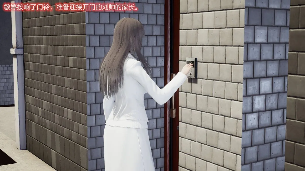 [3D]丝袜爱好者短篇1-3小剧场1-5 - 03-耻辱 - page 27