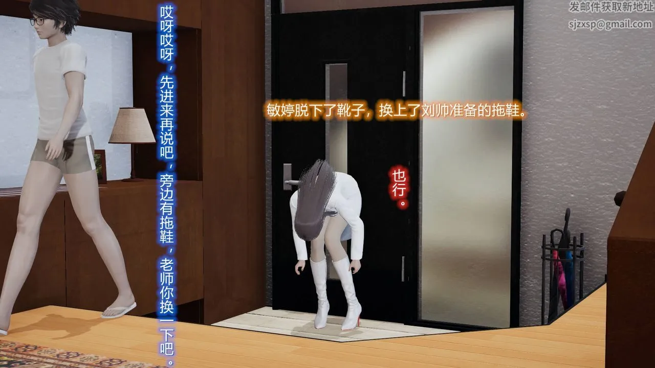 [3D]丝袜爱好者短篇1-3小剧场1-5 - 03-耻辱 - page 29
