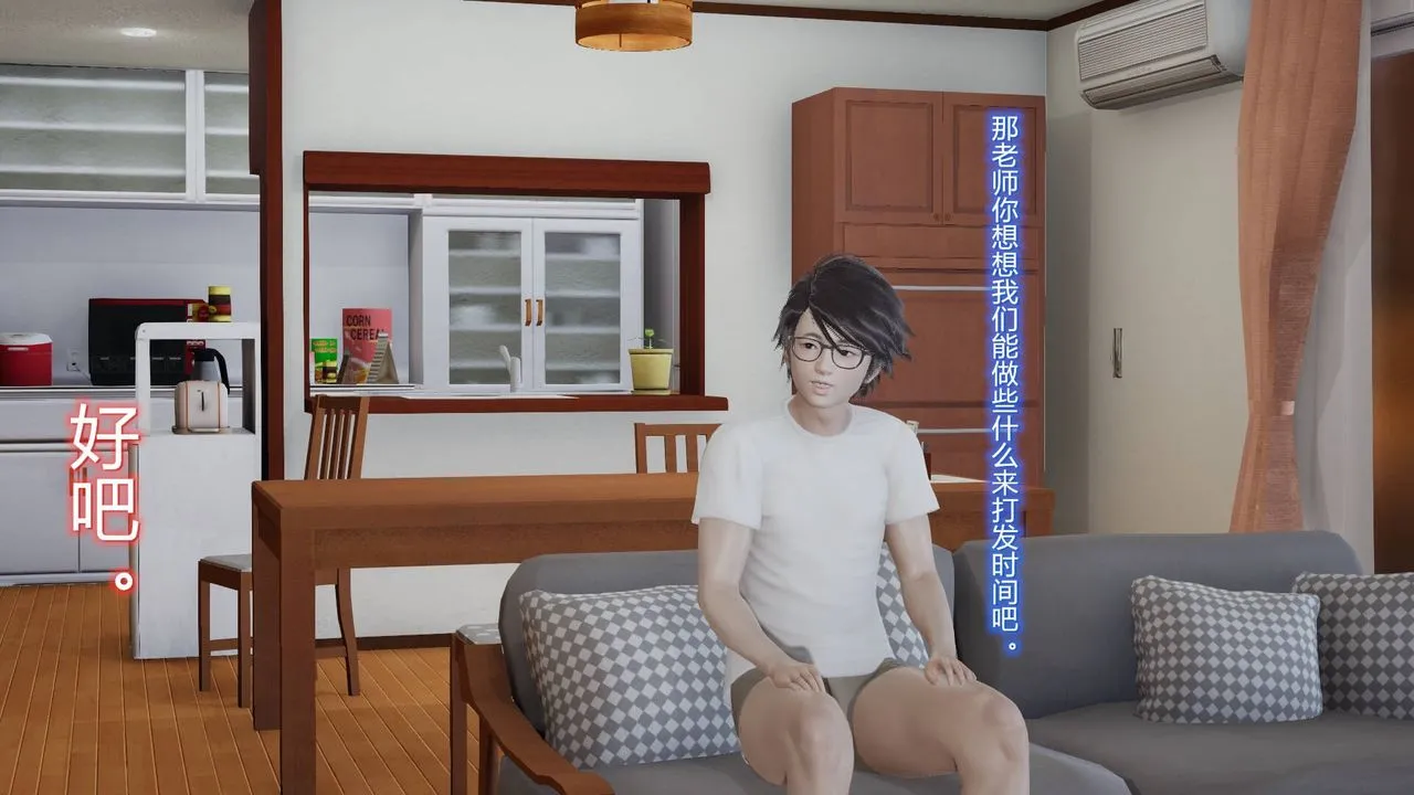 [3D]丝袜爱好者短篇1-3小剧场1-5 - 03-耻辱 - page 33