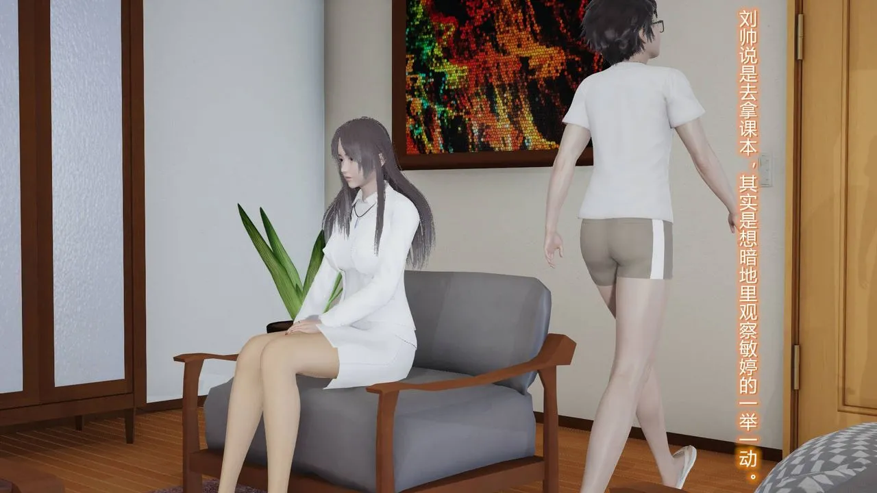 [3D]丝袜爱好者短篇1-3小剧场1-5 - 03-耻辱 - page 35