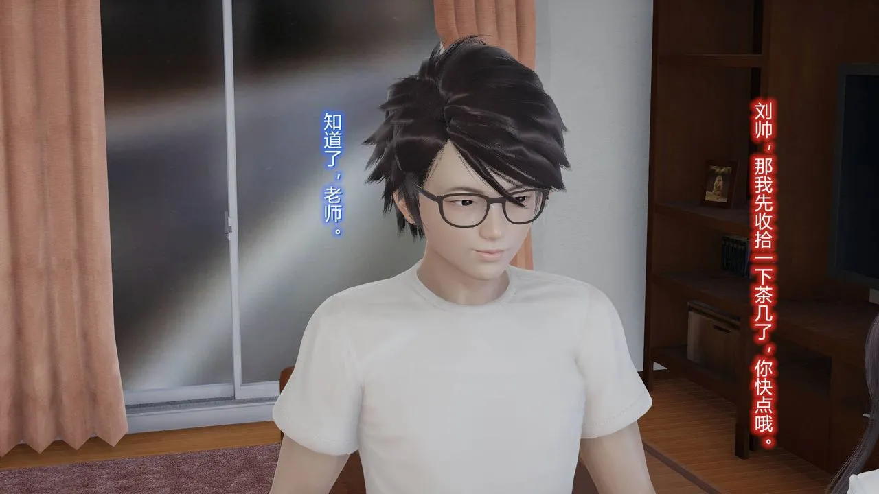 [3D]丝袜爱好者短篇1-3小剧场1-5 - 03-耻辱 - page 36