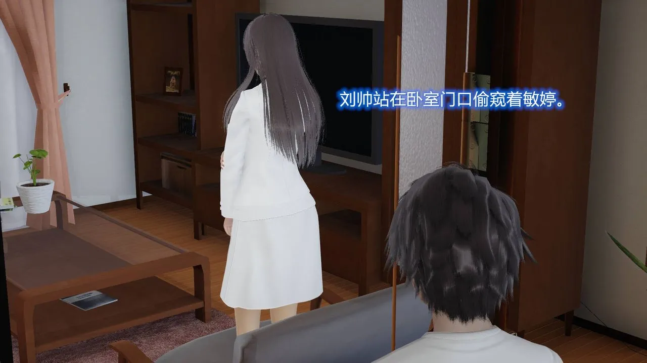 [3D]丝袜爱好者短篇1-3小剧场1-5 - 03-耻辱 - page 37