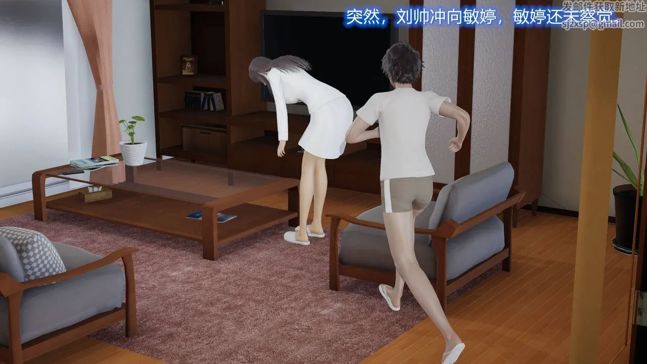 [3D]丝袜爱好者短篇1-3小剧场1-5 - 03-耻辱 - page 39