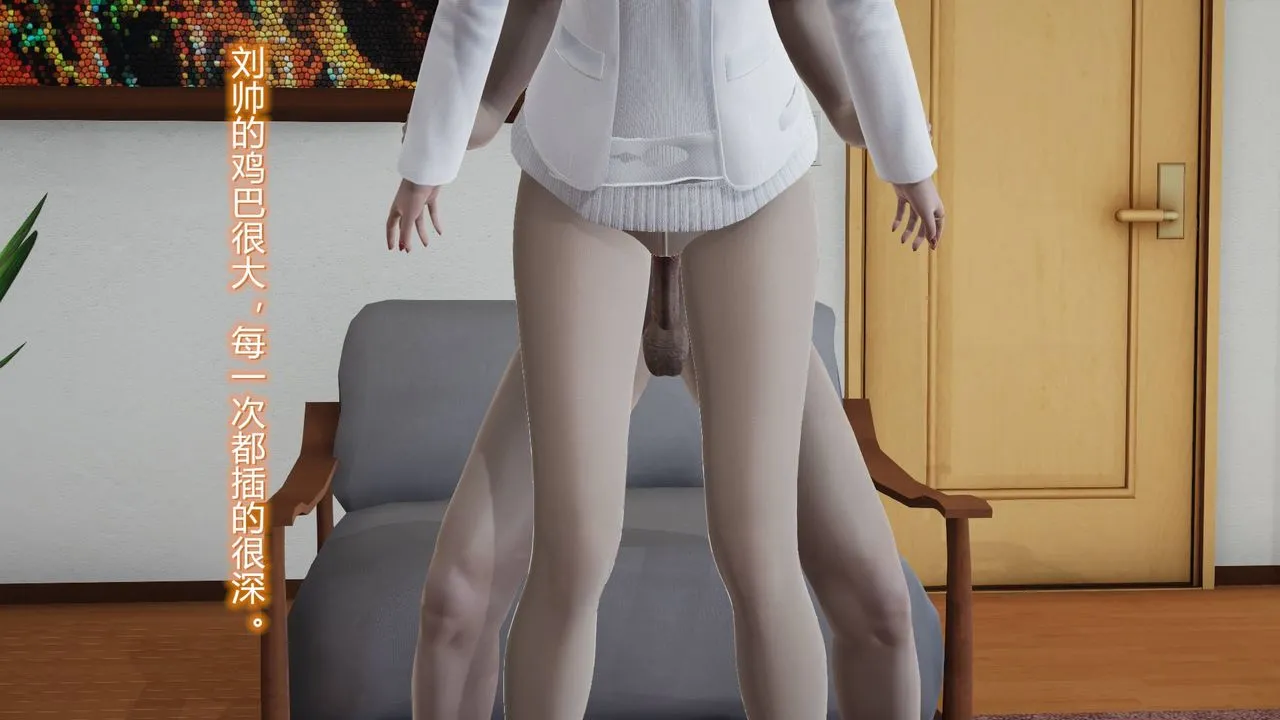[3D]丝袜爱好者短篇1-3小剧场1-5 - 04-阴谋达成 - page 10