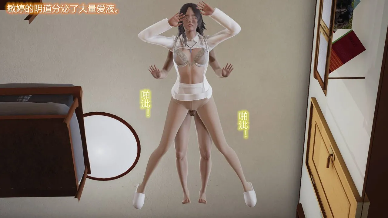 [3D]丝袜爱好者短篇1-3小剧场1-5 - 04-阴谋达成 - page 19