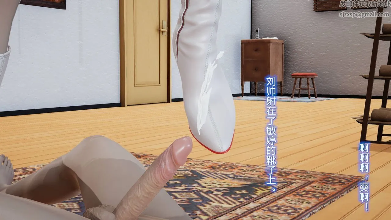 [3D]丝袜爱好者短篇1-3小剧场1-5 - 04-阴谋达成 - page 29