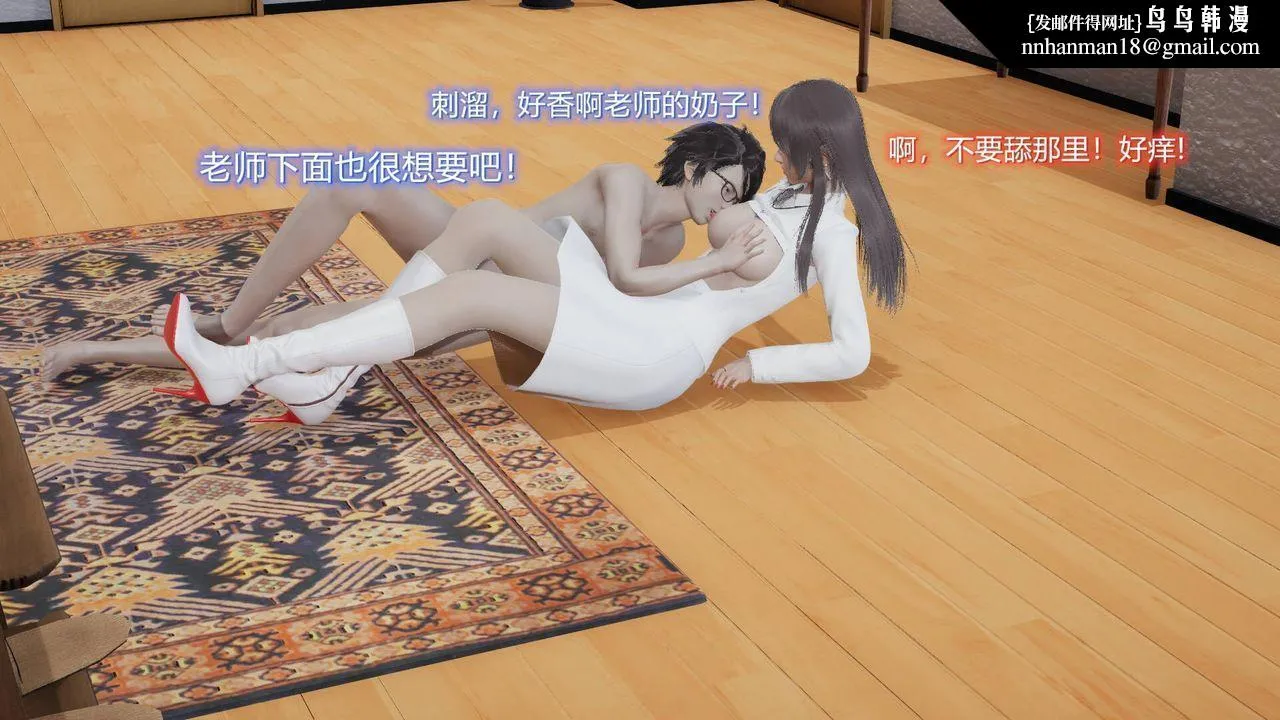 [3D]丝袜爱好者短篇1-3小剧场1-5 - 04-阴谋达成 - page 34