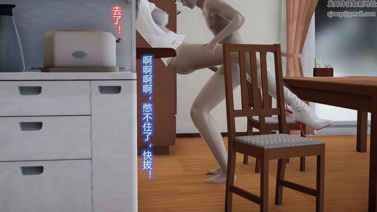 [3D]丝袜爱好者短篇1-3小剧场1-5 - 04-阴谋达成 - page 52