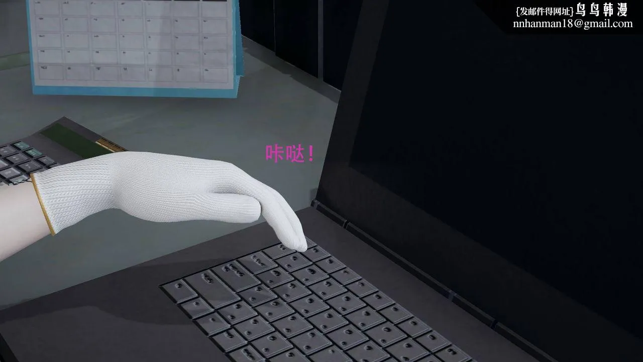 [3D]丝袜爱好者短篇1-3小剧场1-5 - 短篇1-丝袜与痴汉 - page 1