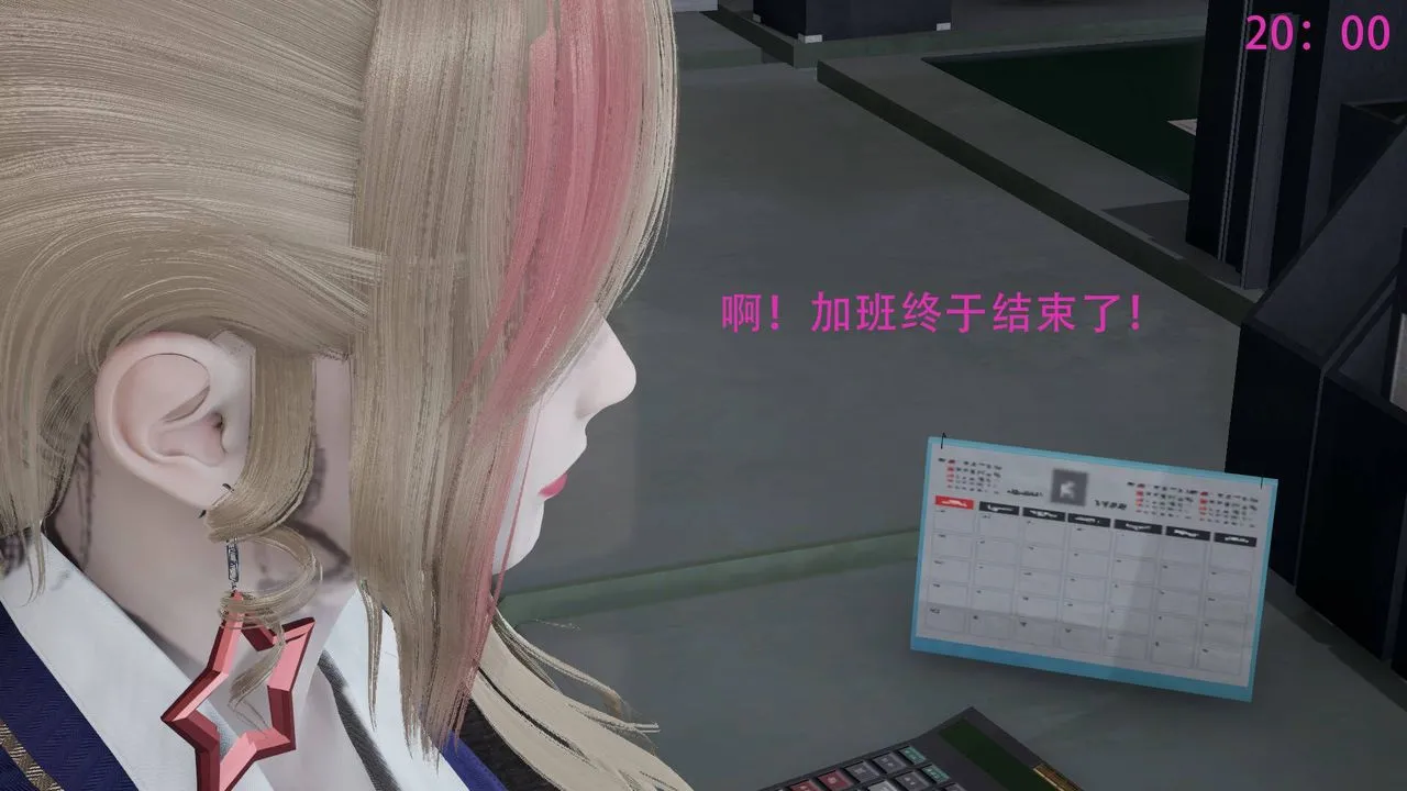 [3D]丝袜爱好者短篇1-3小剧场1-5 - 短篇1-丝袜与痴汉 - page 2