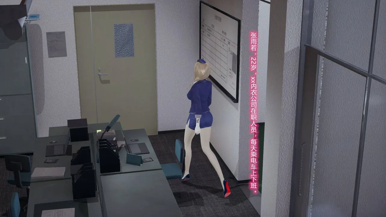 [3D]丝袜爱好者短篇1-3小剧场1-5 - 短篇1-丝袜与痴汉 - page 4