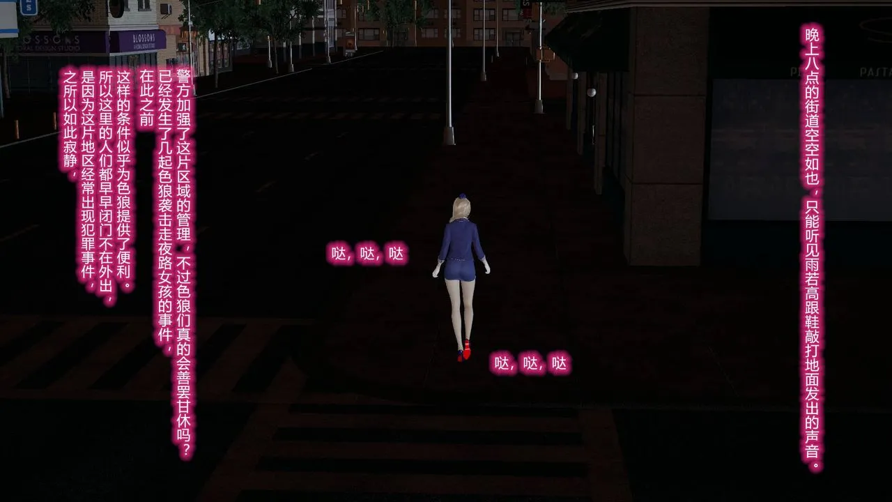 [3D]丝袜爱好者短篇1-3小剧场1-5 - 短篇1-丝袜与痴汉 - page 7
