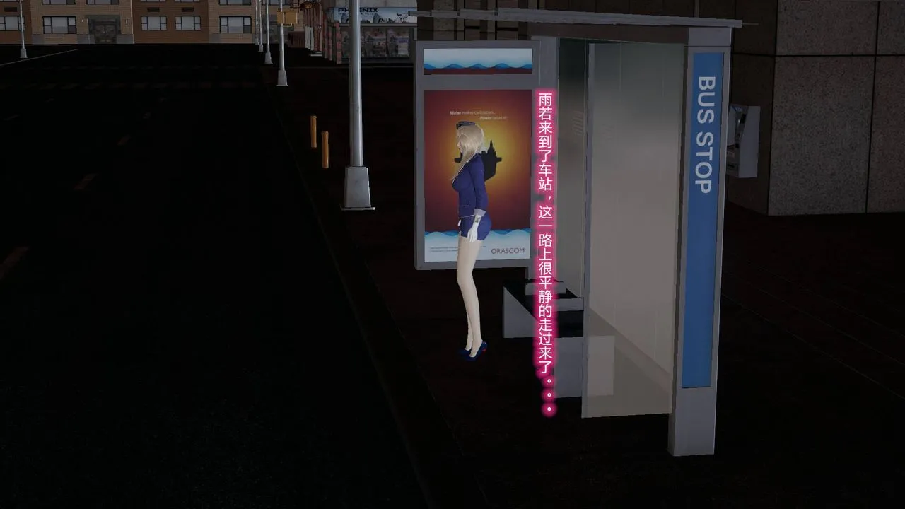 [3D]丝袜爱好者短篇1-3小剧场1-5 - 短篇1-丝袜与痴汉 - page 8