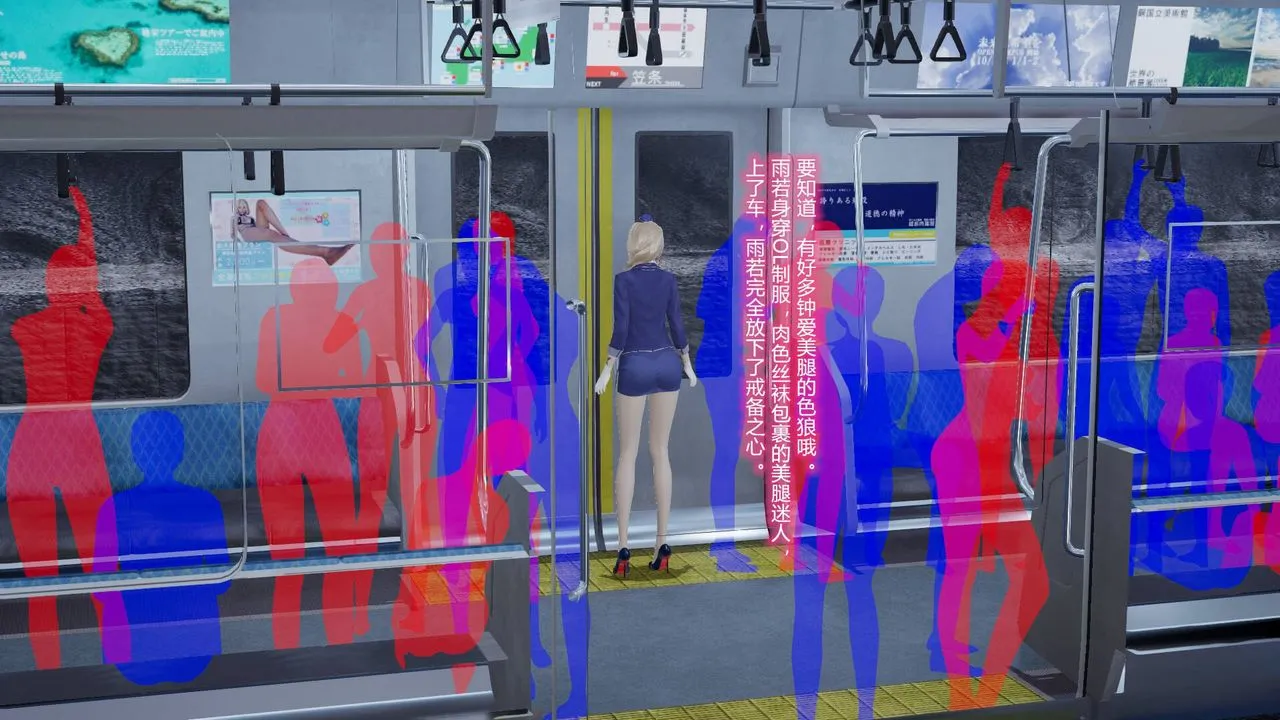 [3D]丝袜爱好者短篇1-3小剧场1-5 - 短篇1-丝袜与痴汉 - page 9