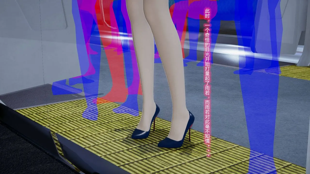 [3D]丝袜爱好者短篇1-3小剧场1-5 - 短篇1-丝袜与痴汉 - page 11