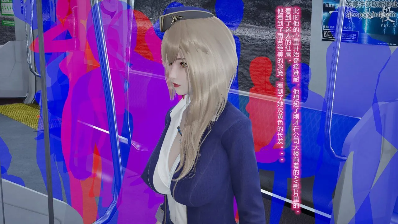 [3D]丝袜爱好者短篇1-3小剧场1-5 - 短篇1-丝袜与痴汉 - page 13