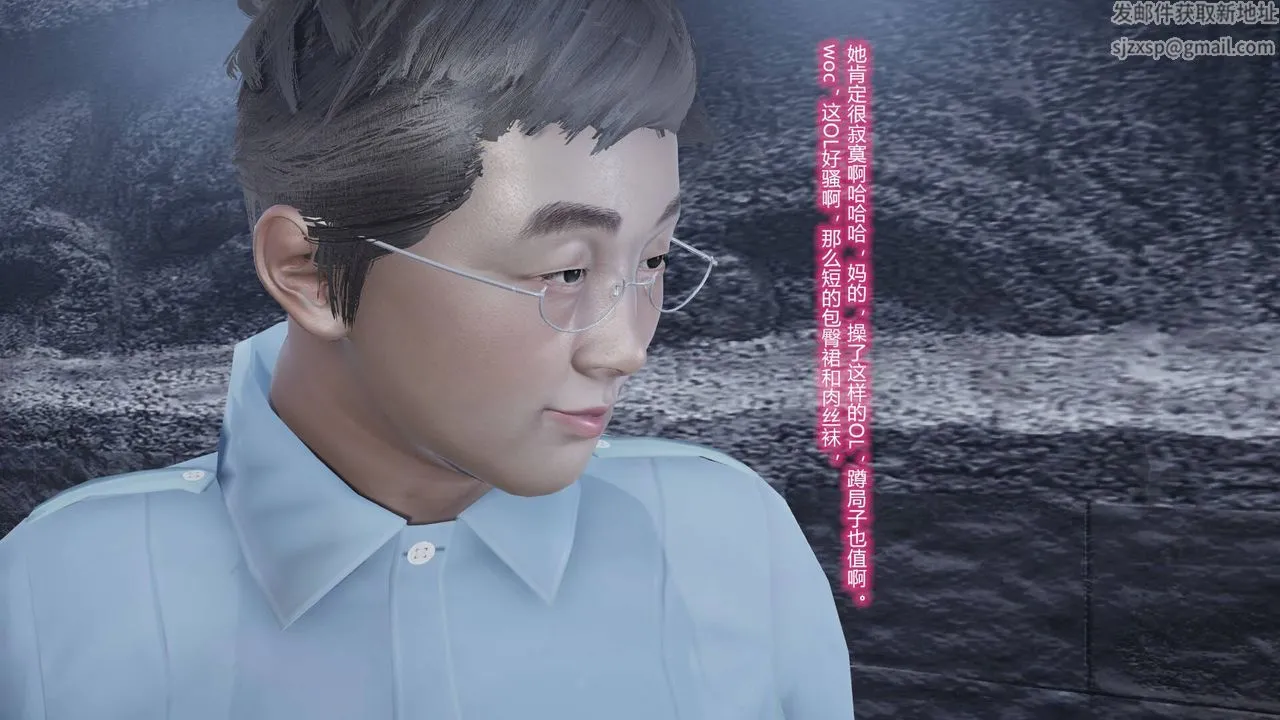[3D]丝袜爱好者短篇1-3小剧场1-5 - 短篇1-丝袜与痴汉 - page 14