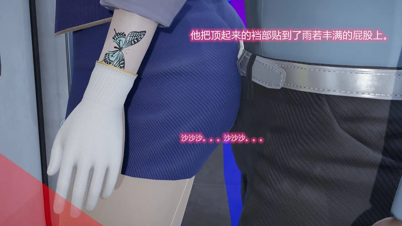 [3D]丝袜爱好者短篇1-3小剧场1-5 - 短篇1-丝袜与痴汉 - page 20