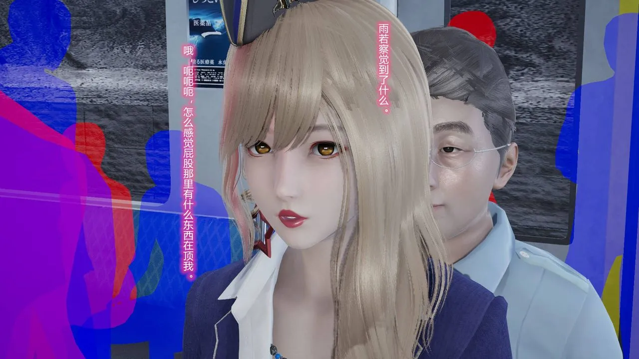 [3D]丝袜爱好者短篇1-3小剧场1-5 - 短篇1-丝袜与痴汉 - page 21