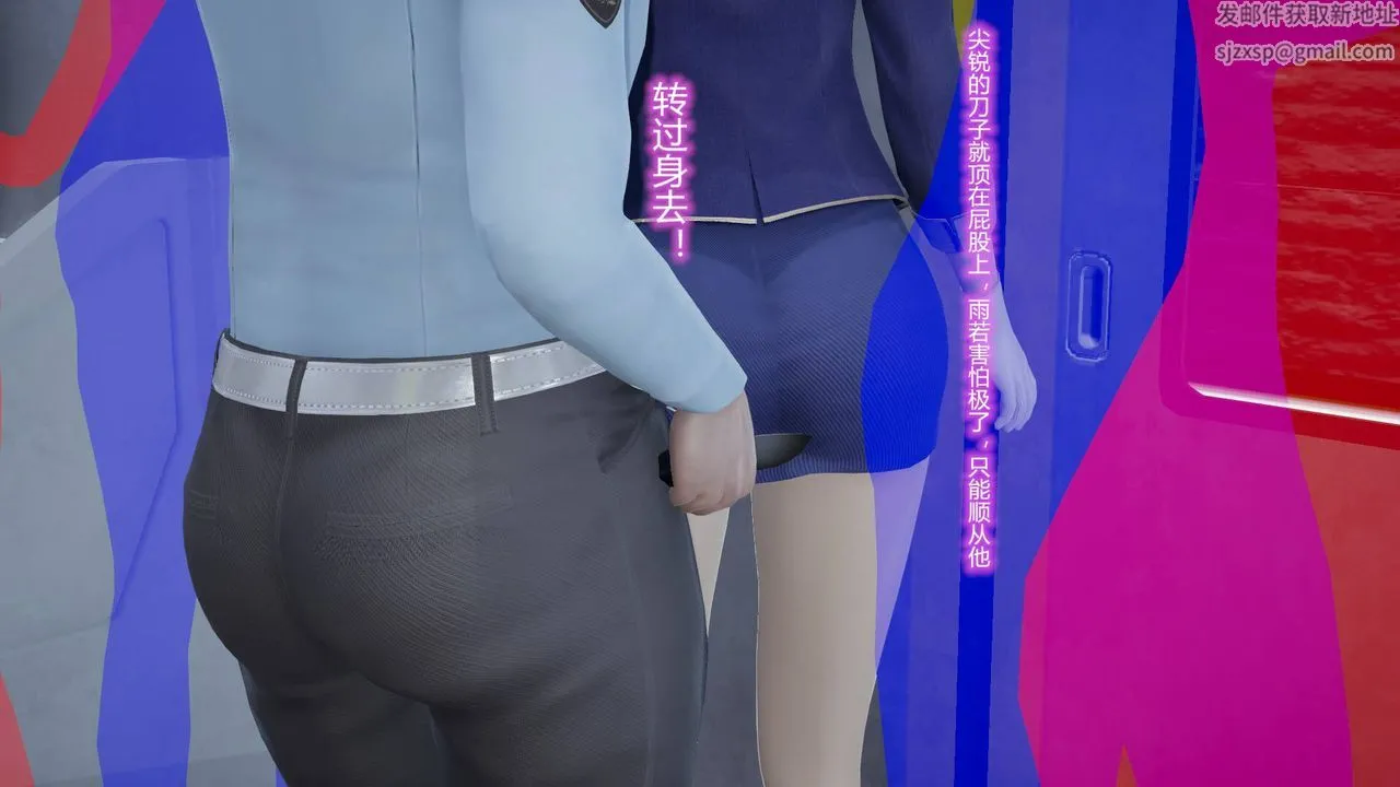 [3D]丝袜爱好者短篇1-3小剧场1-5 - 短篇1-丝袜与痴汉 - page 25