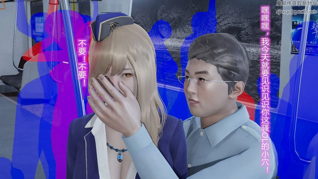 [3D]丝袜爱好者短篇1-3小剧场1-5 - 短篇1-丝袜与痴汉 - page 26