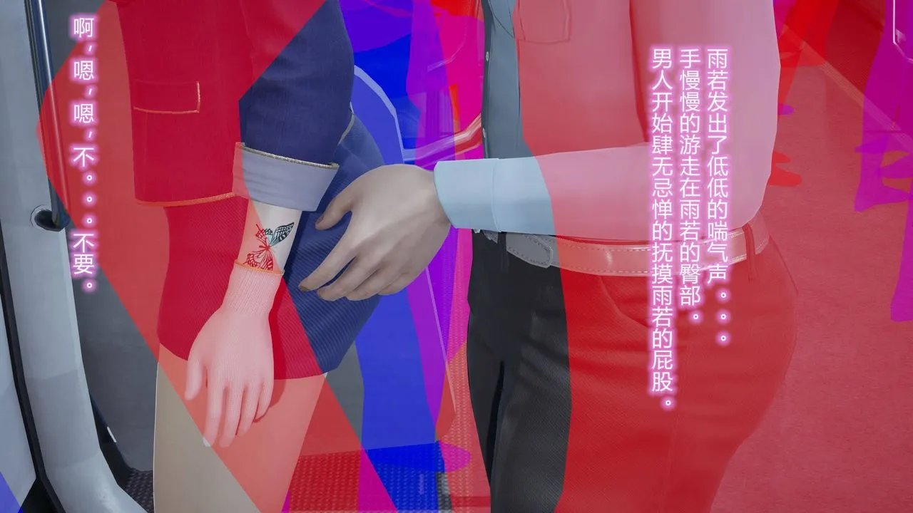 [3D]丝袜爱好者短篇1-3小剧场1-5 - 短篇1-丝袜与痴汉 - page 27