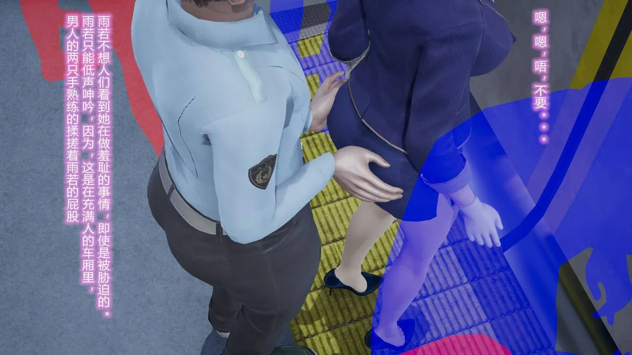 [3D]丝袜爱好者短篇1-3小剧场1-5 - 短篇1-丝袜与痴汉 - page 29