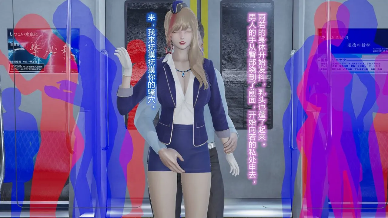 [3D]丝袜爱好者短篇1-3小剧场1-5 - 短篇1-丝袜与痴汉 - page 30
