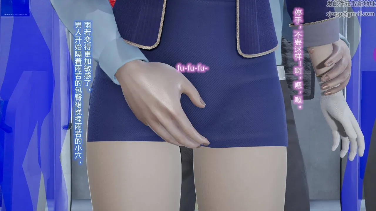 [3D]丝袜爱好者短篇1-3小剧场1-5 - 短篇1-丝袜与痴汉 - page 31
