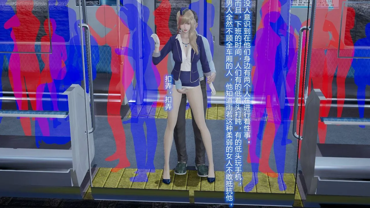 [3D]丝袜爱好者短篇1-3小剧场1-5 - 短篇1-丝袜与痴汉 - page 35