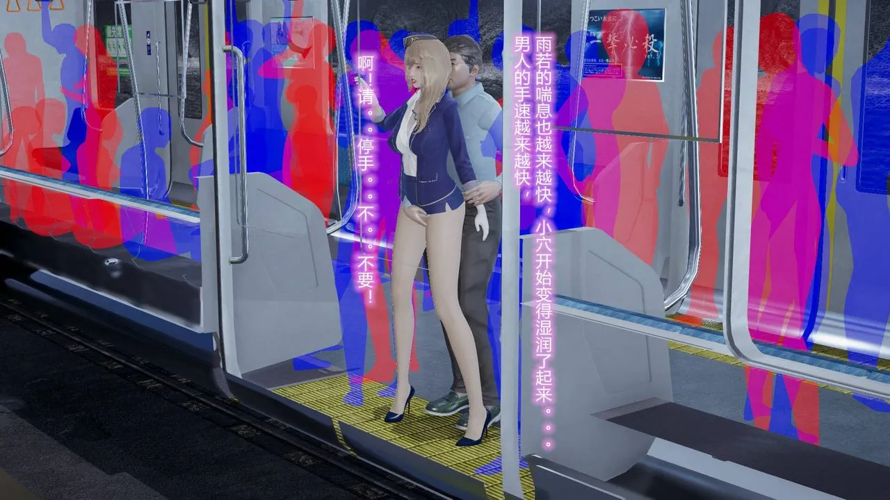 [3D]丝袜爱好者短篇1-3小剧场1-5 - 短篇1-丝袜与痴汉 - page 36
