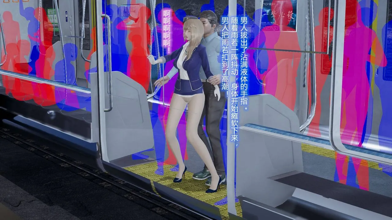 [3D]丝袜爱好者短篇1-3小剧场1-5 - 短篇1-丝袜与痴汉 - page 37