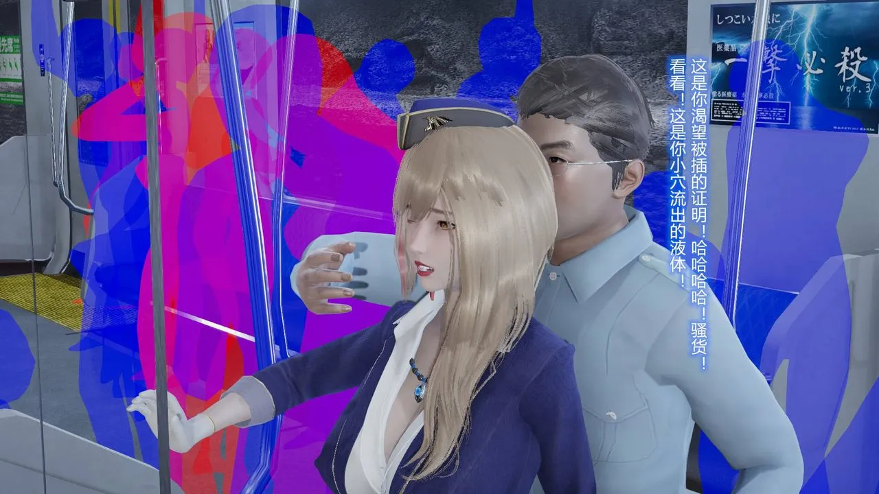 [3D]丝袜爱好者短篇1-3小剧场1-5 - 短篇1-丝袜与痴汉 - page 38