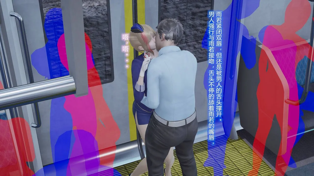 [3D]丝袜爱好者短篇1-3小剧场1-5 - 短篇1-丝袜与痴汉 - page 41