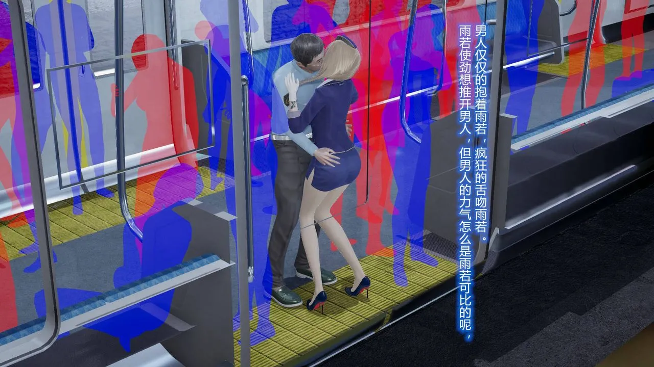 [3D]丝袜爱好者短篇1-3小剧场1-5 - 短篇1-丝袜与痴汉 - page 43