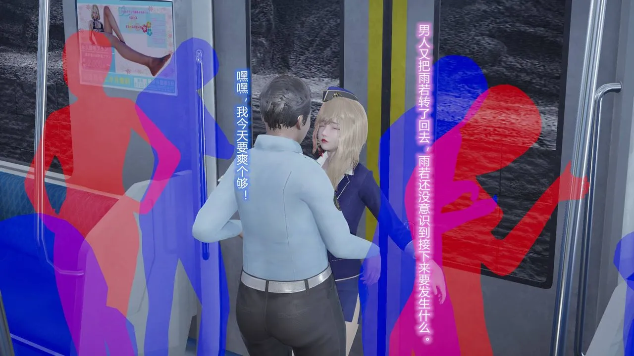 [3D]丝袜爱好者短篇1-3小剧场1-5 - 短篇1-丝袜与痴汉 - page 45