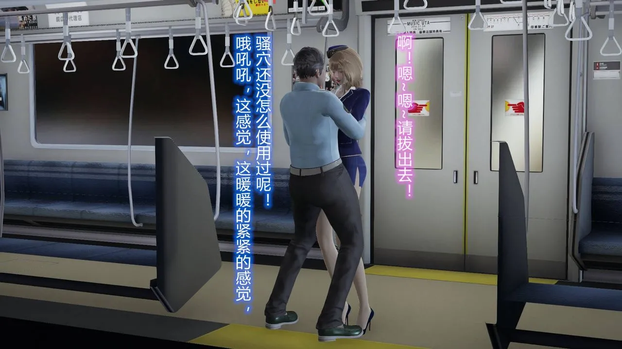 [3D]丝袜爱好者短篇1-3小剧场1-5 - 短篇1-丝袜与痴汉 - page 57