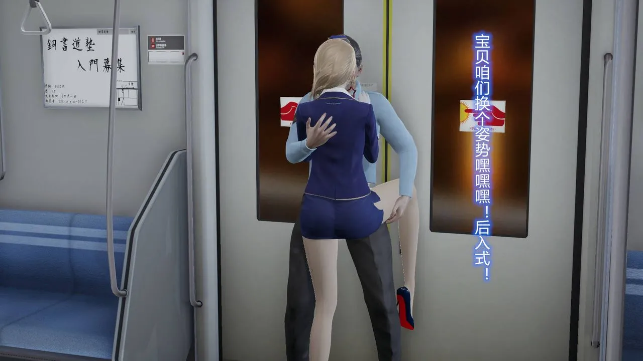 [3D]丝袜爱好者短篇1-3小剧场1-5 - 短篇1-丝袜与痴汉 - page 60