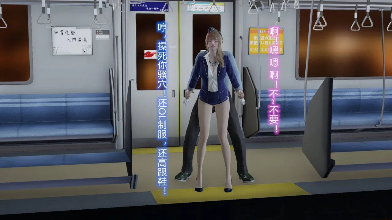 [3D]丝袜爱好者短篇1-3小剧场1-5 - 短篇1-丝袜与痴汉 - page 63