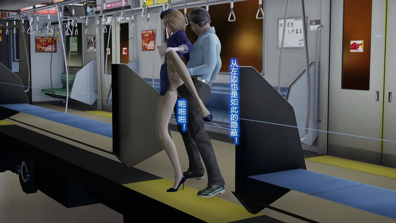 [3D]丝袜爱好者短篇1-3小剧场1-5 - 短篇1-丝袜与痴汉 - page 70