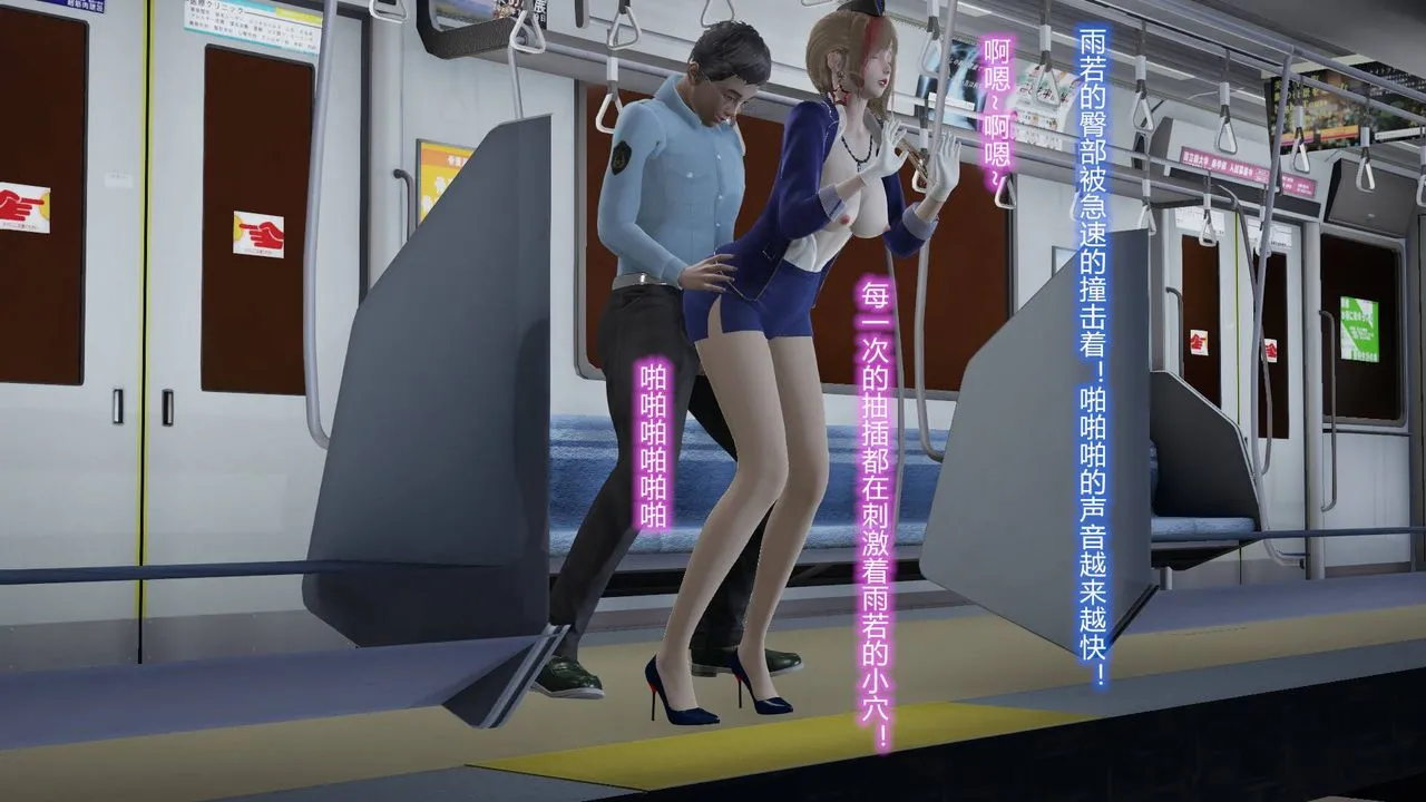 [3D]丝袜爱好者短篇1-3小剧场1-5 - 短篇1-丝袜与痴汉 - page 75