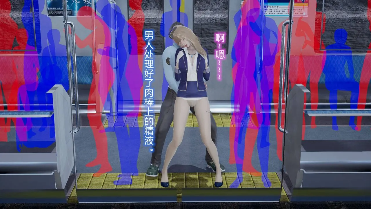 [3D]丝袜爱好者短篇1-3小剧场1-5 - 短篇1-丝袜与痴汉 - page 85