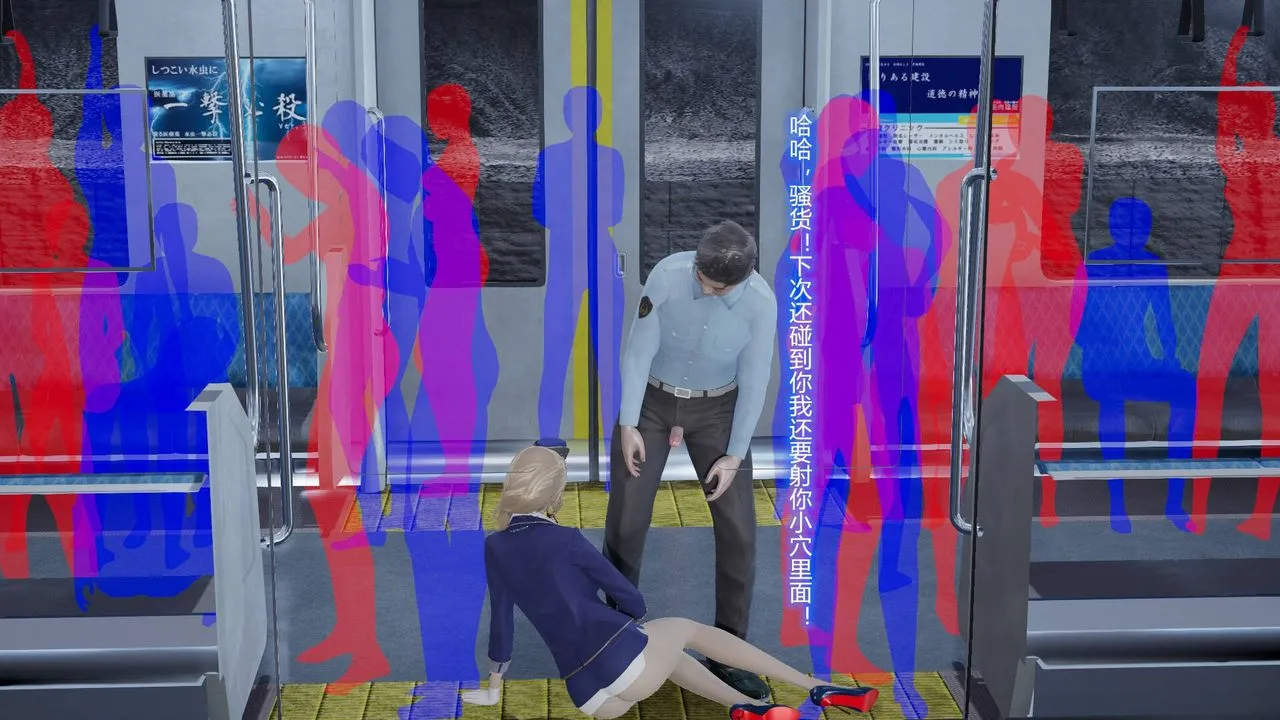 [3D]丝袜爱好者短篇1-3小剧场1-5 - 短篇1-丝袜与痴汉 - page 87
