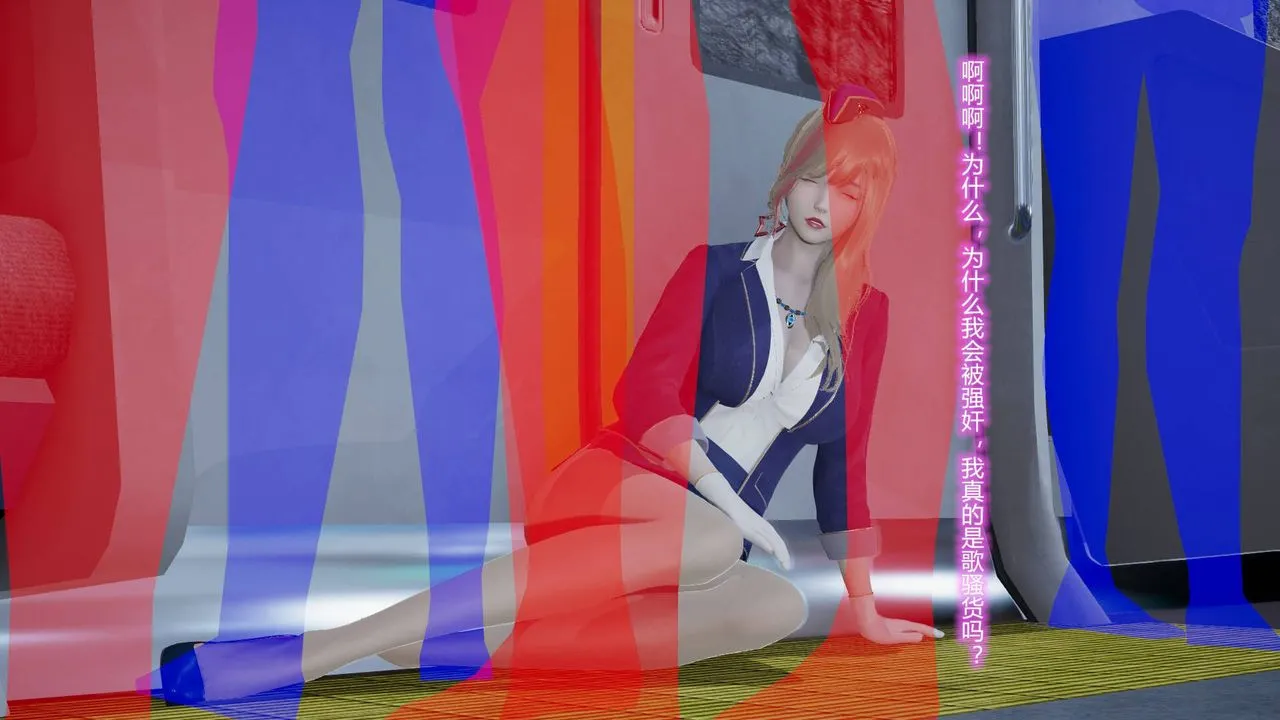 [3D]丝袜爱好者短篇1-3小剧场1-5 - 短篇1-丝袜与痴汉 - page 91
