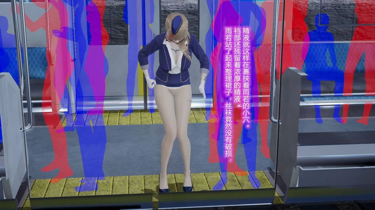 [3D]丝袜爱好者短篇1-3小剧场1-5 - 短篇1-丝袜与痴汉 - page 93