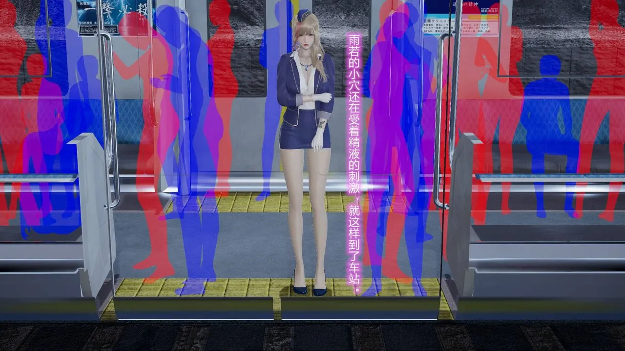 [3D]丝袜爱好者短篇1-3小剧场1-5 - 短篇1-丝袜与痴汉 - page 95