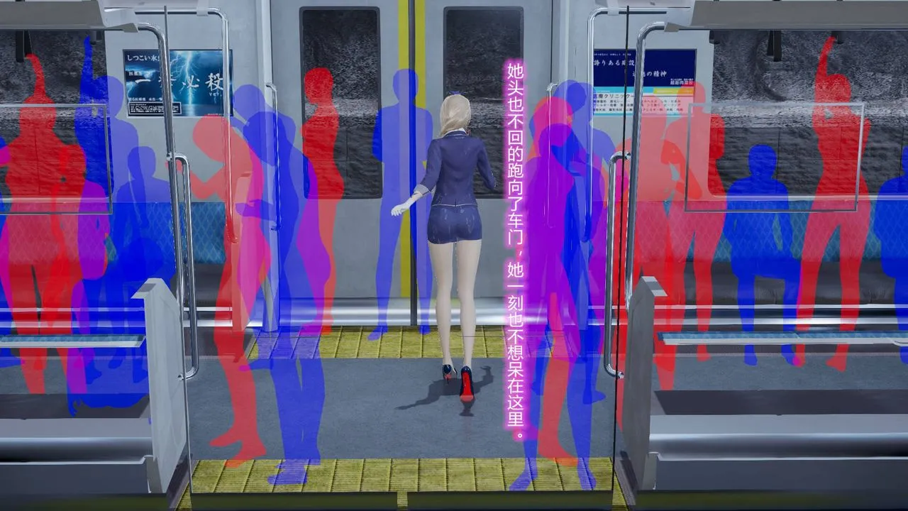 [3D]丝袜爱好者短篇1-3小剧场1-5 - 短篇1-丝袜与痴汉 - page 96