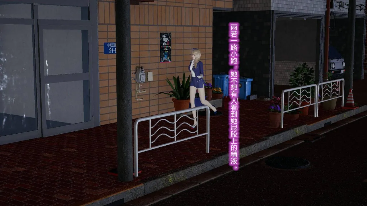 [3D]丝袜爱好者短篇1-3小剧场1-5 - 短篇1-丝袜与痴汉 - page 98
