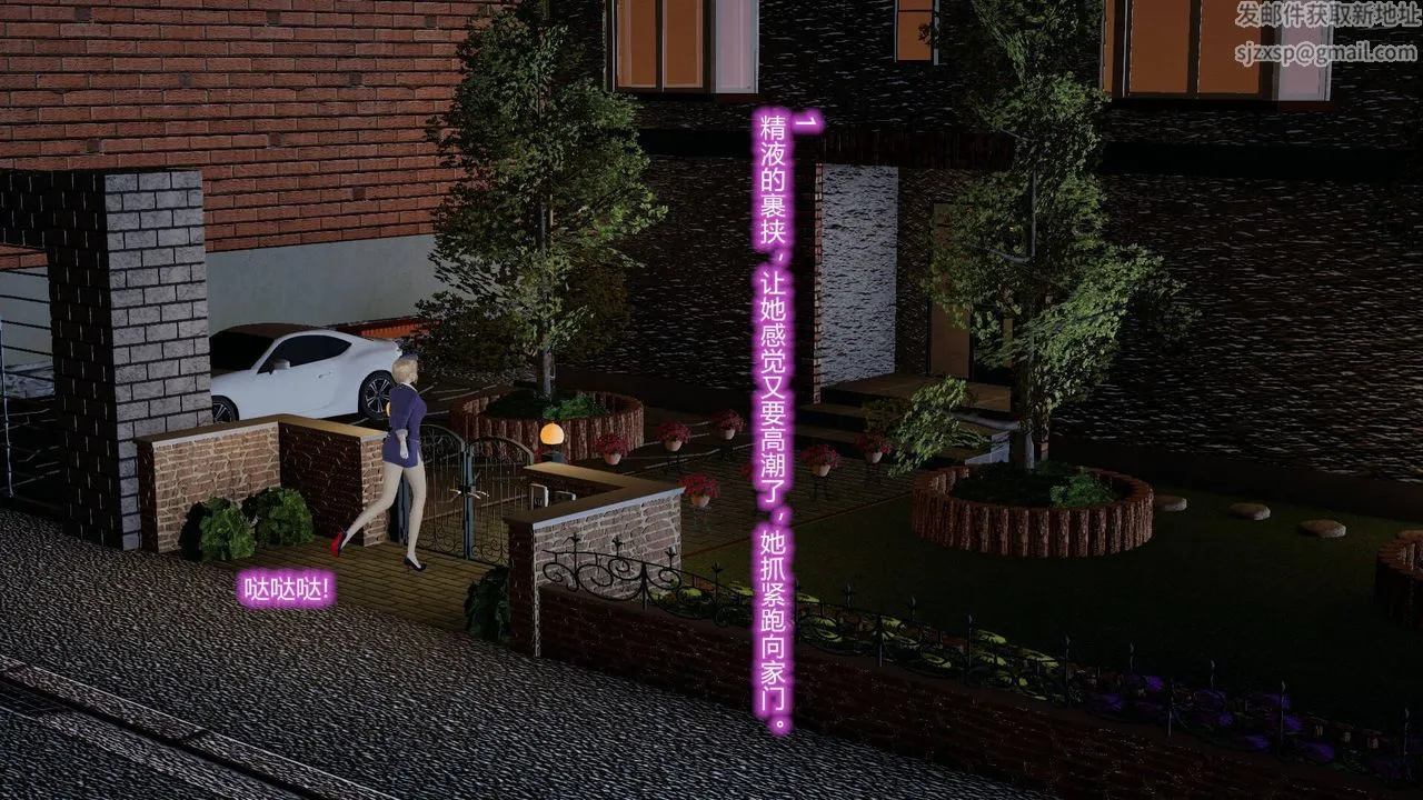 [3D]丝袜爱好者短篇1-3小剧场1-5 - 短篇1-丝袜与痴汉 - page 99